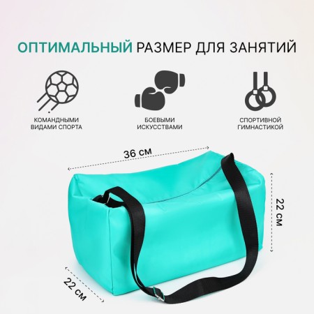 Sports bag on a zipper, adjustable belt, turquoise color-1