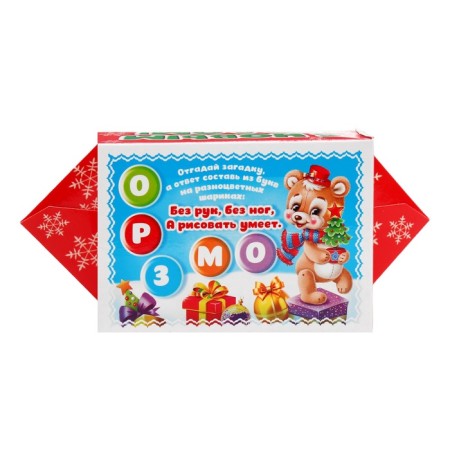 New Year. Gift set of sweets "Sweet couple" with a game and animation, 200 g-2