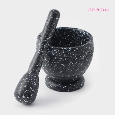 Stupa with pestle of the share "black marble", plastic, diameter 10 cm-1