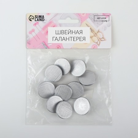 A set of buttons on the leg, d = 25 mm, 10 pcs, silver color-3