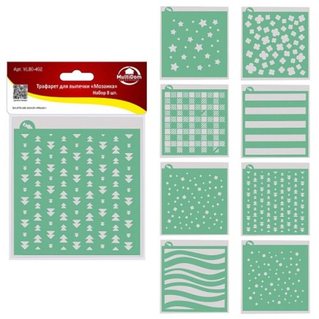 The stencil for baking the Mosaic multiple, plastic, size 14x15 cm, 8 pcs