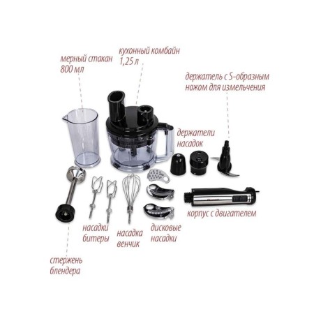 Pioneer HB135s, submersible blender, 1000W, 1.25/800 ml, black color-2