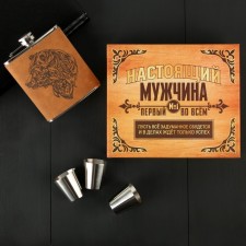 Gift set 