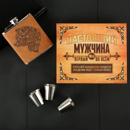 Gift set "Bear", flask 210 ml, piles 3 pcs