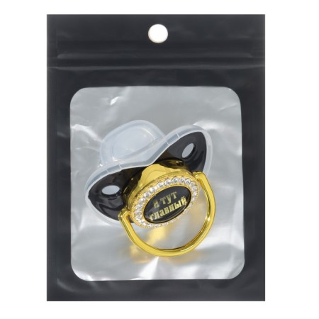 Nipple - Orthodontic dummy “I'm the main one”, with a cap, +12 months, gold, rhinestones, rhinestones-4