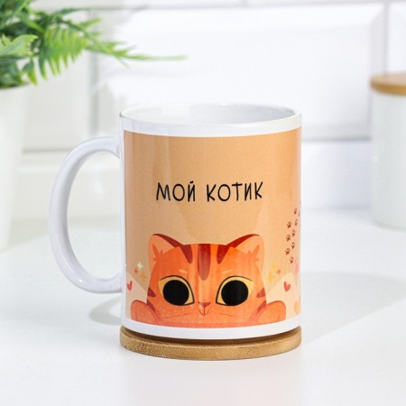 Set of paired mugs sublimation "best cats", 320 ml, with application-1