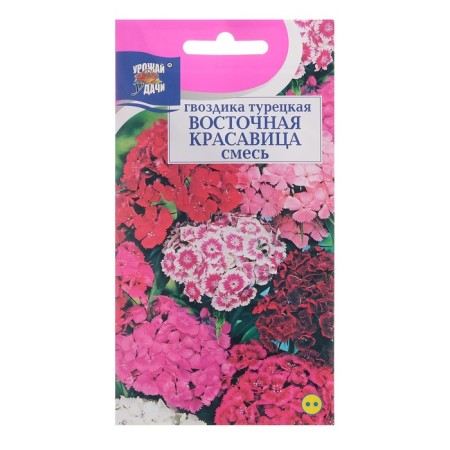 Flowers of cloves Turkish "Eastern Beauty", a mixture, 0.2 g