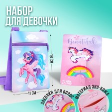 Gift set for the girl 