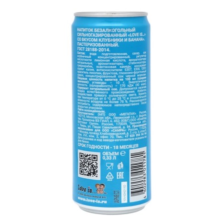 Water gas water, with strawberries and banana, 330 ml-4