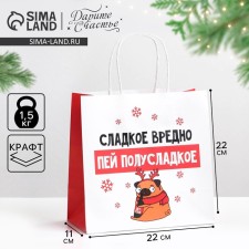 Gift package 