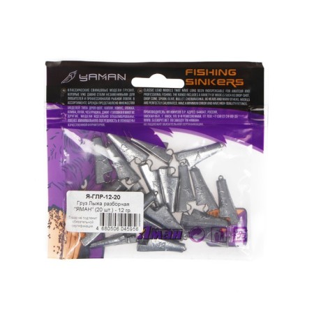 Called cargo, collapsible "Yaman", 12 g-3