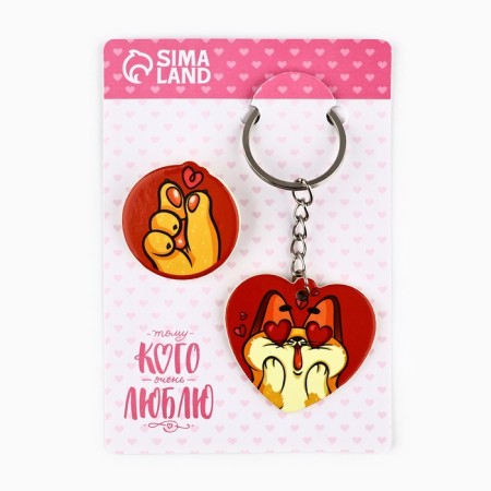 Gift set "Koteka" icon + keychain, 6.8 x 10.5 cm.-1