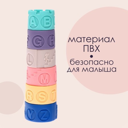 Soft pyramid "Tower", 6 items-4