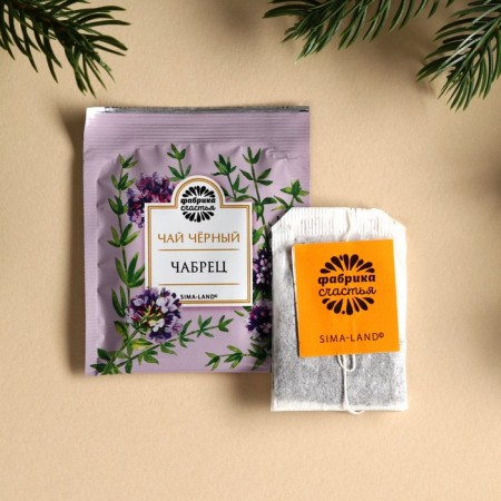 Gift set "Happy New Year": Assorted tea 5.4 g (3 pcs. X 1.8 g)., Hand chocolate 25 g (5 pcs. X 5 g)., Postcard-3