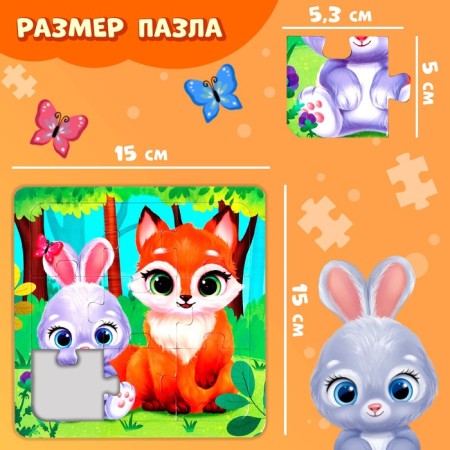Puzzle on the Forest Beast Simple, 9 details-1