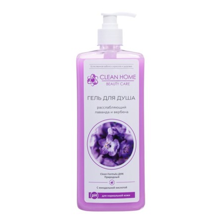 Clean Home shower "Lavender and Verben", with a dispenser, relaxing, 750 ml