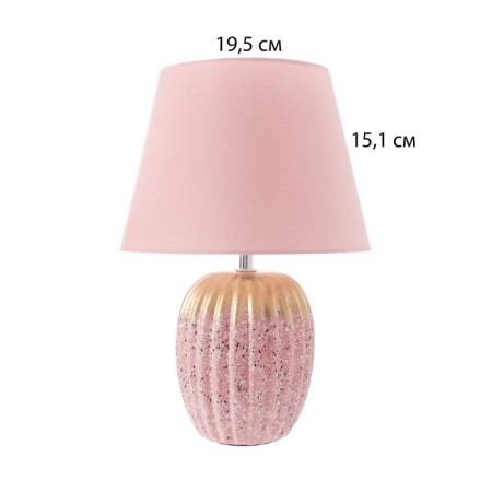 Table lamp "Success" 1he14 40W pink 22x22x33cm-7