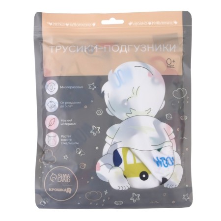 Reusable diaper "cars"-10