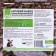 Fertilizer dry granular "vis in the root" of cow manure, 5 liters
