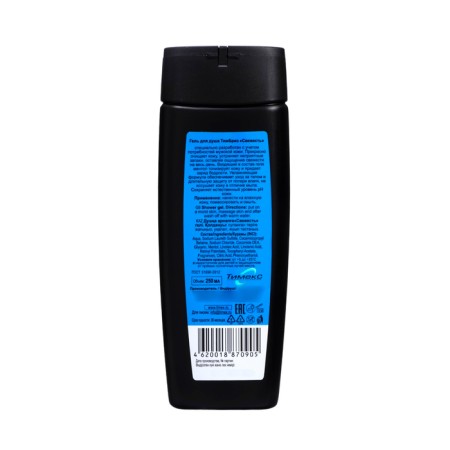 Soul Gel Timbriz "Freshness", 250 ml-1