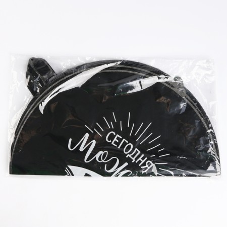 Foil ball 18 "Today you can all" a circle, a set of 50 pcs.-2