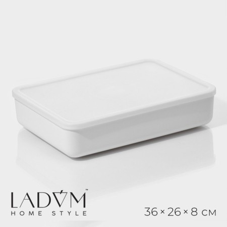 Storage container with lid LADOM "E LECTY", 36 × 26 × 8 cm, white color