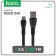 Hoco X40 cable, USB - Type -C, 3 A, 1 m, flat, black