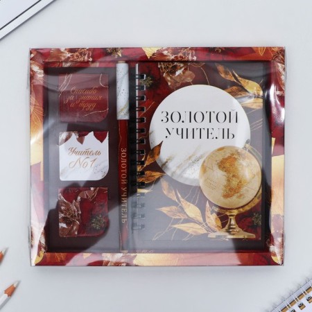 Set "Golden Teacher": Notepad A6, 60 liters. magnetic bookmarks and pen-14