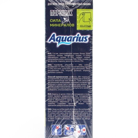Aquarius dishwashers powder All in 1, 1000 g-2