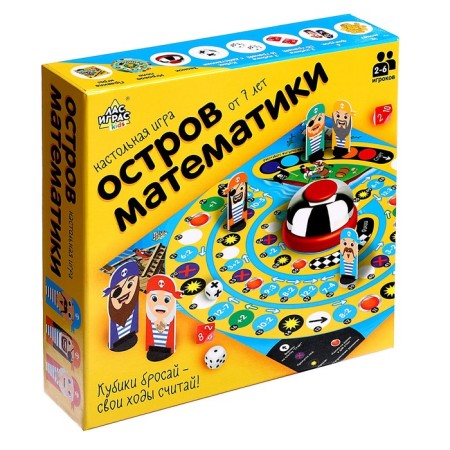 Board game "Island of Mathematics"-16