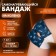 The bandage is self -heated for the knee joint, 14 × 18 × 0.5 cm, the color is blue
