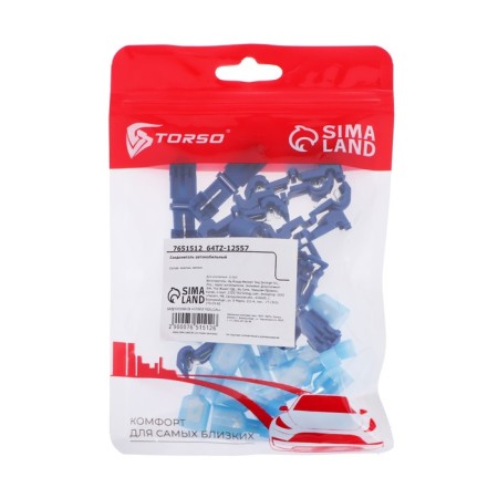 Quickly removable connectors for auto wiring, AWG: 18-14, 1-1.6 mm, set 30 pcs-3