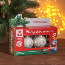 A set of New Year's balls for coloring 2 pcs. 