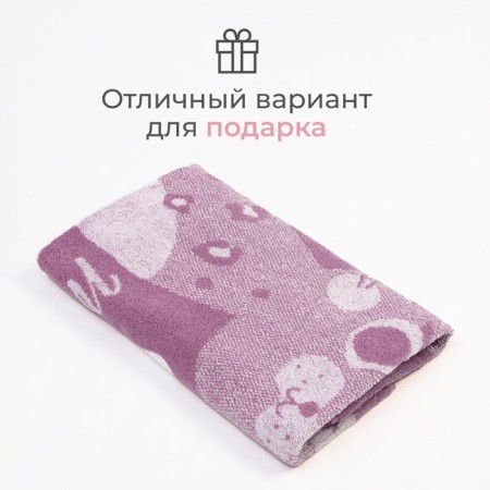 Terry Ethel "Cute Leopard", 50x90 cm, 100% cotton, 420 g/m2-10