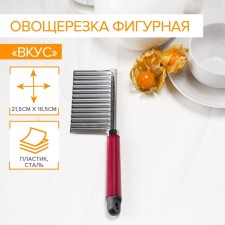 Vegetable engine Figure Dilan 