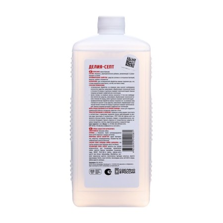 Liquid antibacterial soap "Delia-Sept", 1 liter-2