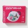 Подставка под чайный пакетик Доляна «Гурман», 12×9 см