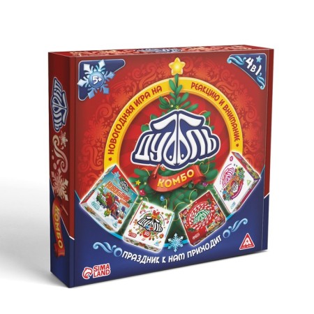 New Year's board game "New Year: Dubbl Combo. The holiday comes to us ", 4 at 1, 5+-5
