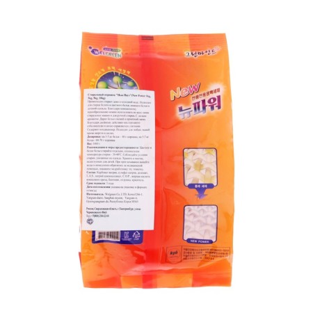 Wellgreen washing powder, 1 kg-1