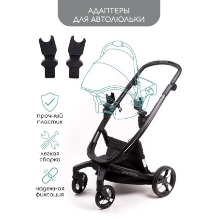 Adapters for Amarobaby Tutum, 2 pcs-1