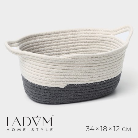 Basket for storage ladled handmade LadOM "Rita", 34 × 23 × 14 cm, color gray color