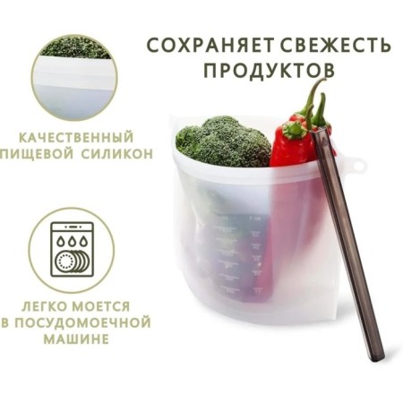 Package Multifunctional Silicone Dolyana, 26 × 21 cm, 2 L, Zip Lock, Mix color-2