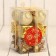 A set of jewelry plastic 12 pcs "Christmas tree" (4 balls, 4 gifts, 4 cones) mix