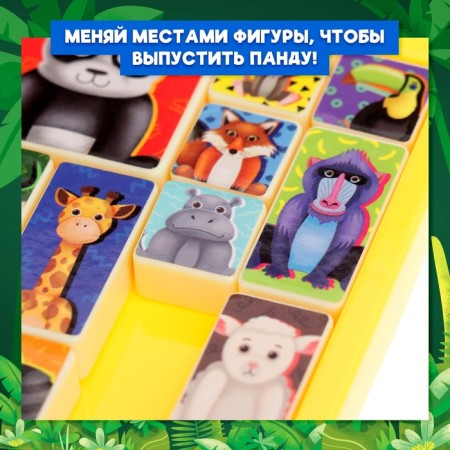 Board Game "Zoo -Supply", 1 player, 4+-4