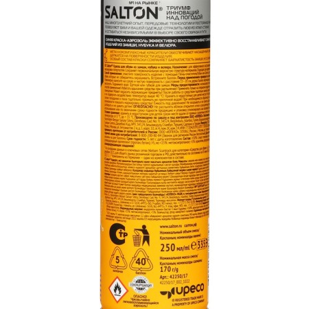 Salton suction paint, blue, 250 ml-1