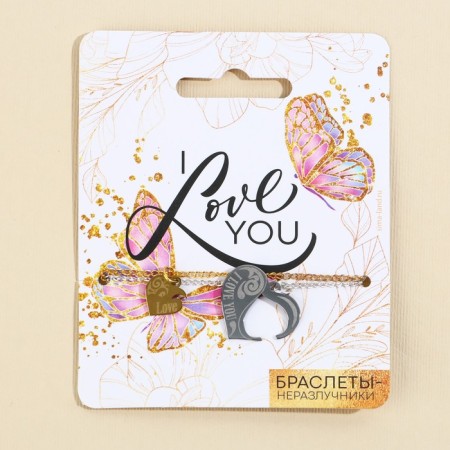 Bracelets Demetrons "I Love You", 2 pcs, length 20 cm-1