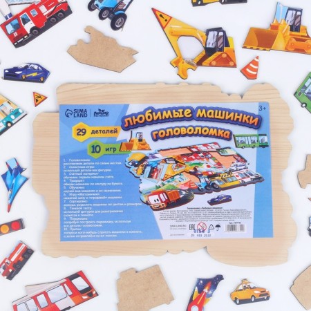 Puzzle "Favorite cars"-7