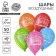 Shar Latex 12 "" Beloved teacher ", 50 pcs.