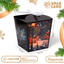 New Year. Bonbonerka, New Year's gift packaging 