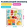 Developing Bizobor "Smart Baby", sound effects, works from batteries